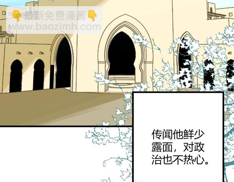 第3话  替代品(1/5)-第4话