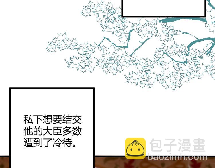 第3话  替代品(1/5)-第4话