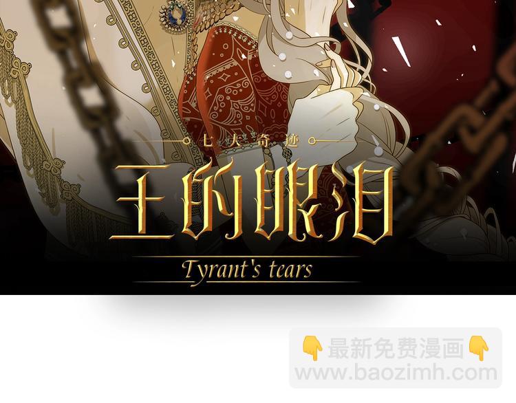 第3话  替代品(1/5)-第4话