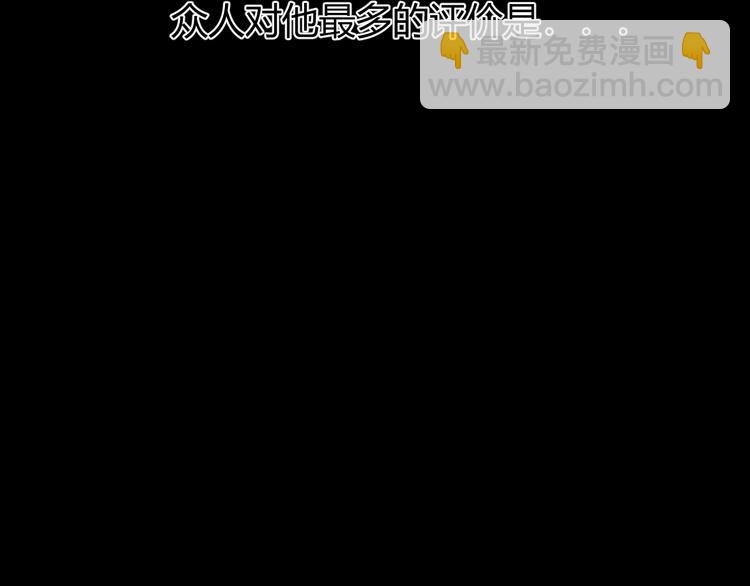 第3话  替代品(1/5)-第4话