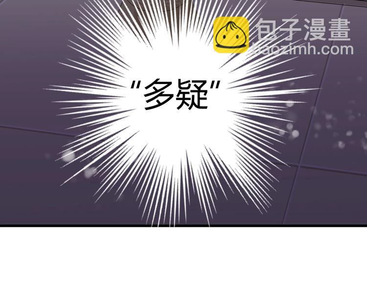 第3话  替代品(1/5)-第4话