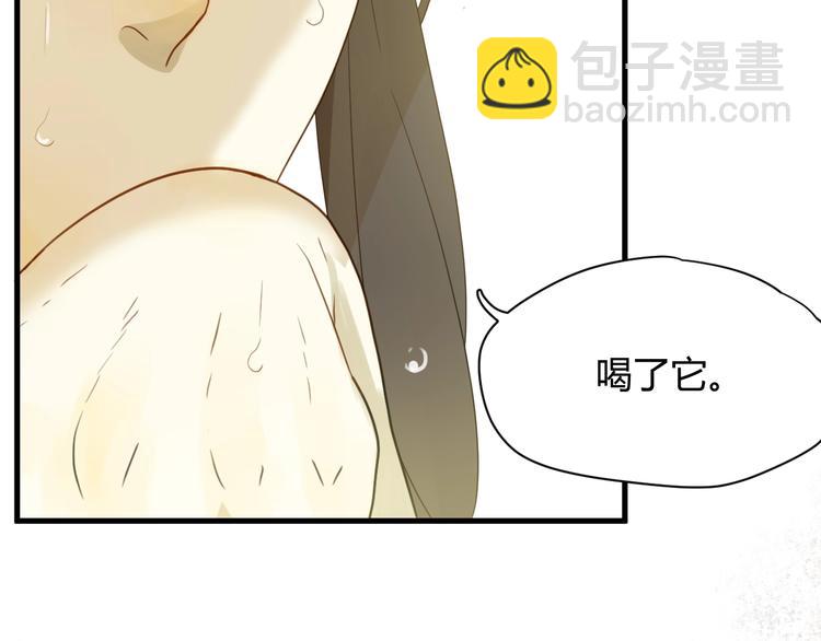 第3话  替代品(1/5)-第4话
