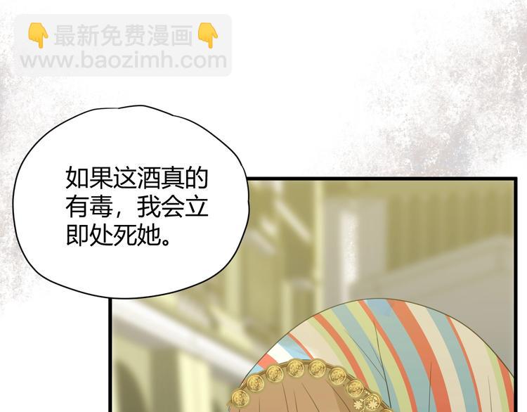 第3话  替代品(1/5)-第4话