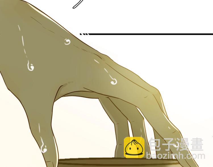 第3话  替代品(1/5)-第4话