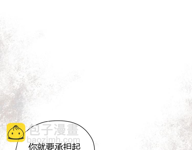 第3话  替代品(1/5)-第4话