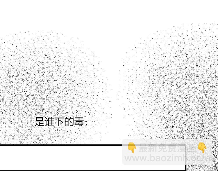 第3话  替代品(1/5)-第4话
