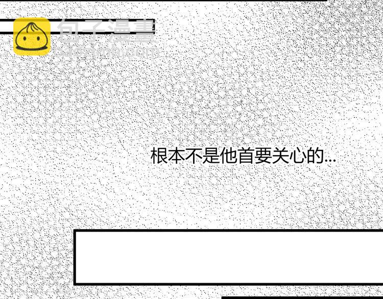 第3话  替代品(1/5)-第4话