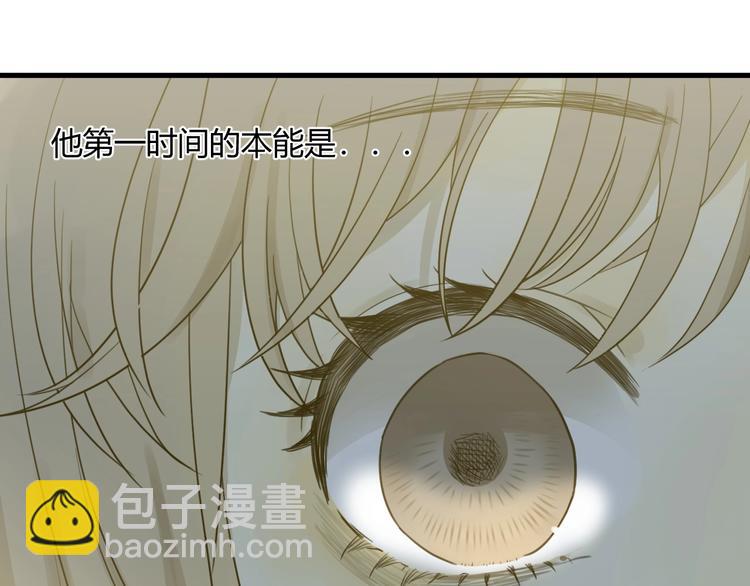 第3话  替代品(1/5)-第4话