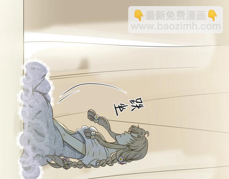 第3话  替代品(1/5)-第4话