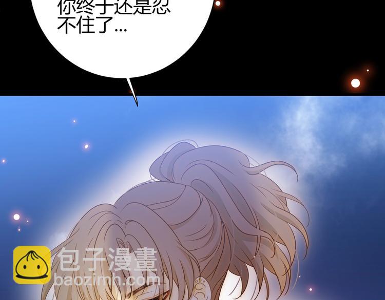 第30话  相同的倔强(1/3)-第32话
