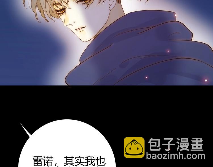 第30话  相同的倔强(1/3)-第32话