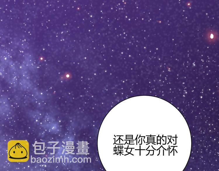 第30话  相同的倔强(1/3)-第32话