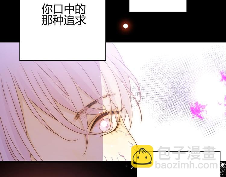 第30话  相同的倔强(1/3)-第32话