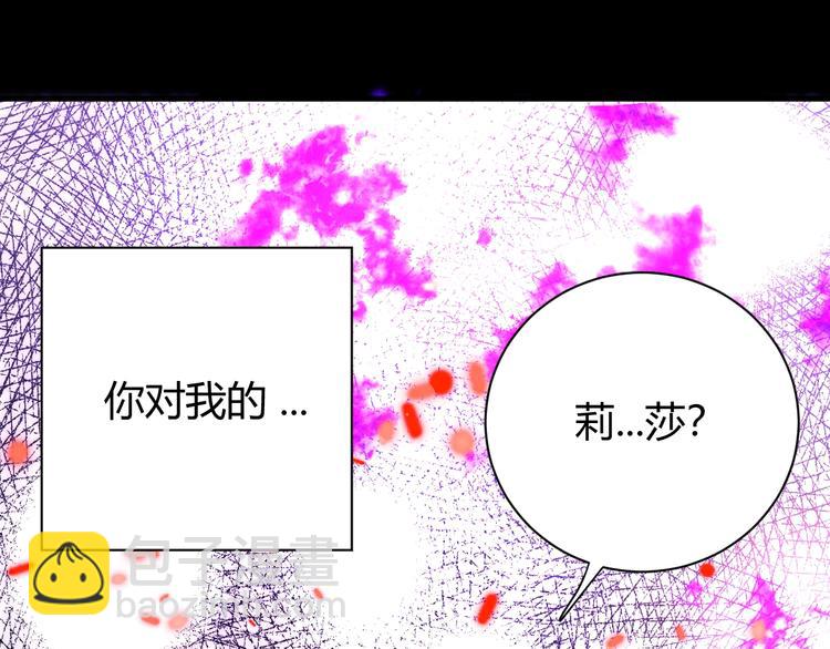 第30话  相同的倔强(1/3)-第32话