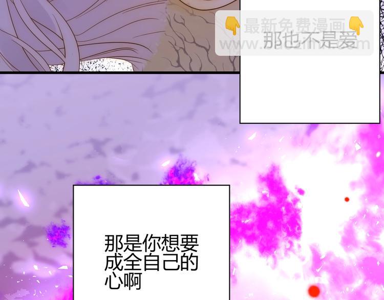 第30话  相同的倔强(1/3)-第32话