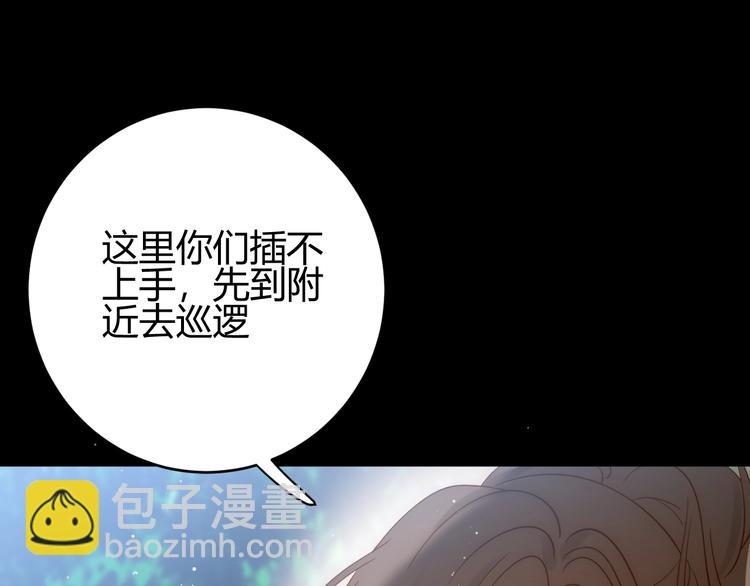 第32话  吻(1/3)-第34话
