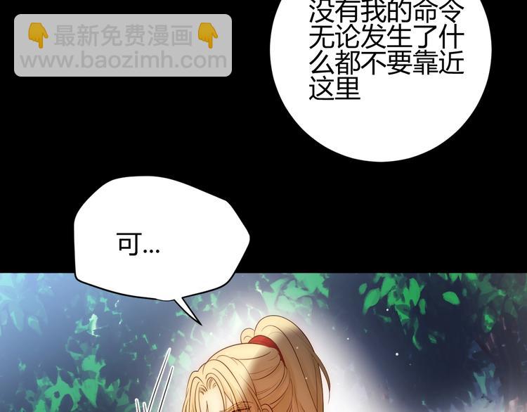 第32话  吻(1/3)-第34话