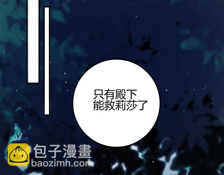 第32话  吻(1/3)-第34话