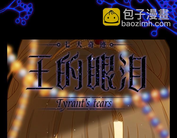 第32话  吻(1/3)-第34话
