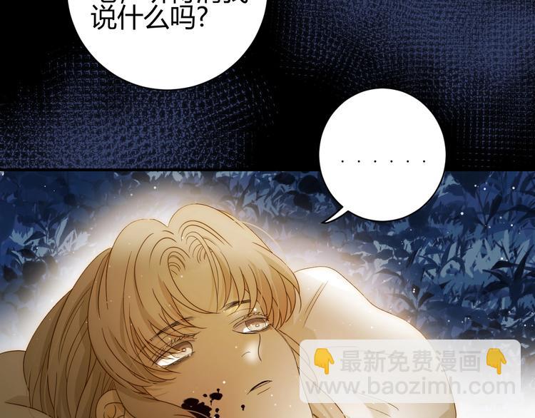 第32话  吻(1/3)-第34话