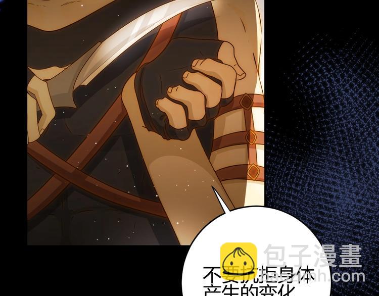第32话  吻(1/3)-第34话