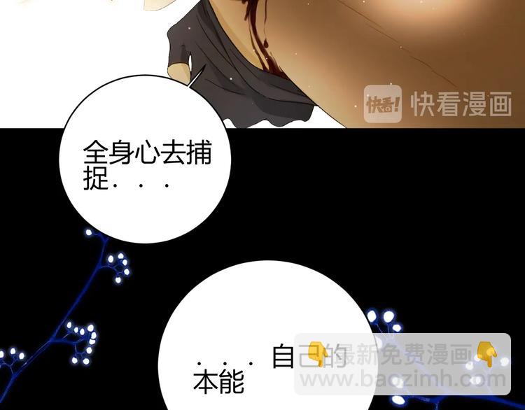第32话  吻(1/3)-第34话