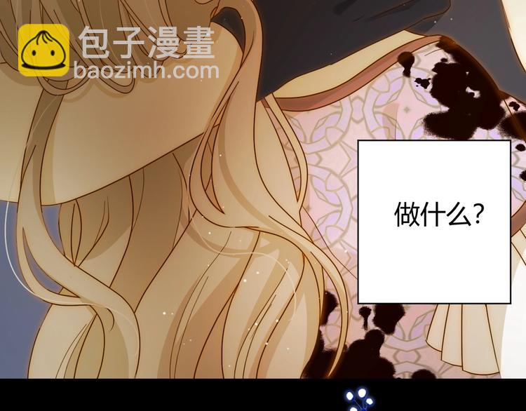 第32话  吻(1/3)-第34话