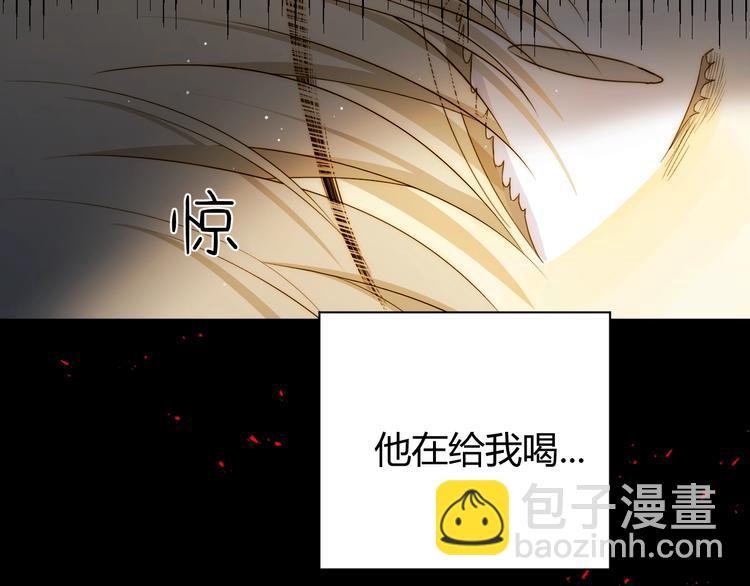 第32话  吻(1/3)-第34话