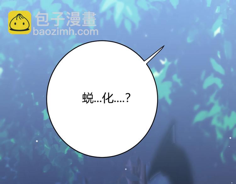 第32话  吻(1/3)-第34话