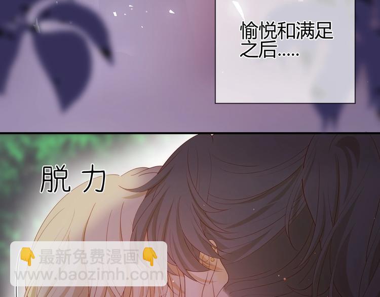 第33话  埋伏（上）(1/3)-第36话