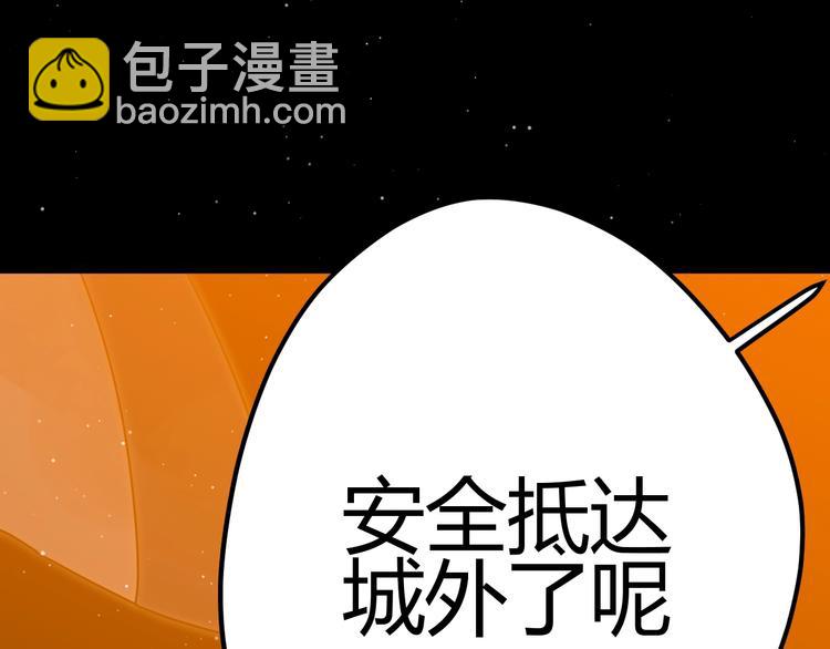 第33话  埋伏（上）(1/3)-第36话