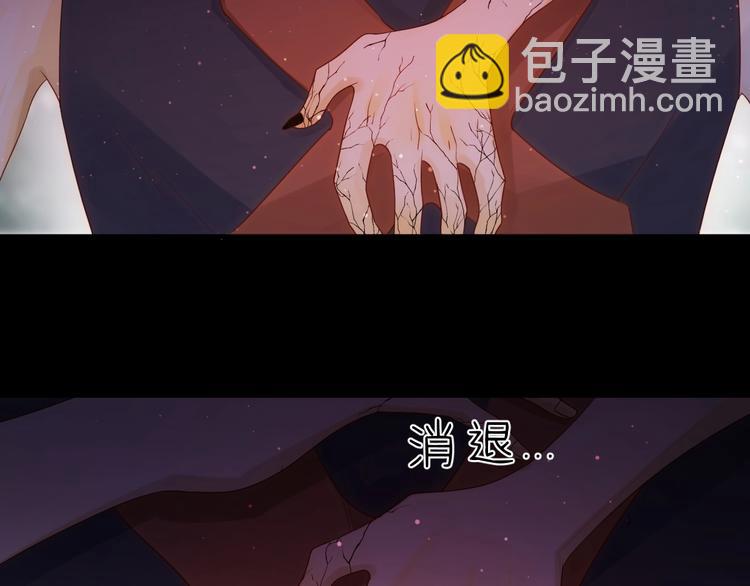 第33话  埋伏（上）(1/3)-第36话
