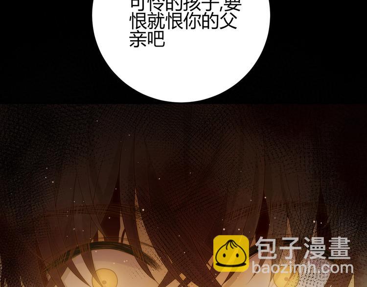 第35话  奥朗则布的过去(1/5)-第38话