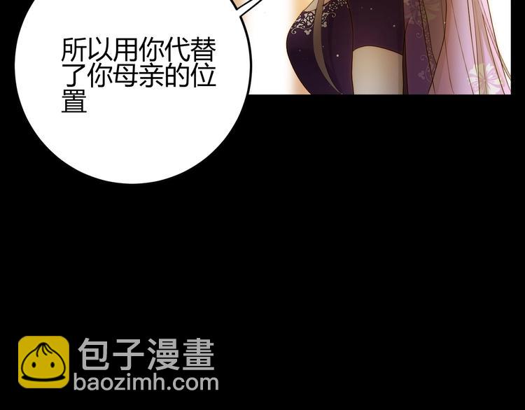 第35话  奥朗则布的过去(1/5)-第38话