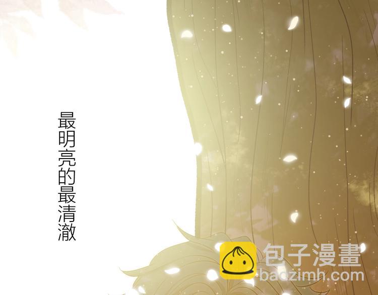 第35话  奥朗则布的过去(1/5)-第38话