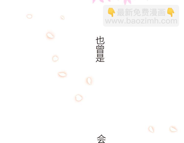 第35话  奥朗则布的过去(1/5)-第38话