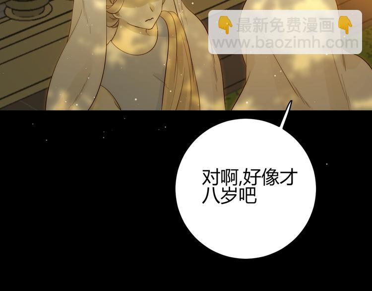第35话  奥朗则布的过去(1/5)-第38话