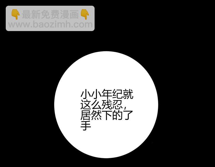 第35话  奥朗则布的过去(1/5)-第38话