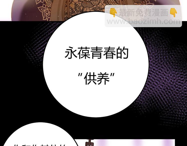 第35话  奥朗则布的过去(1/5)-第38话