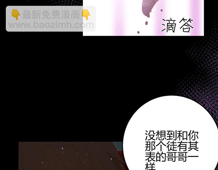第35话  奥朗则布的过去(1/5)-第38话