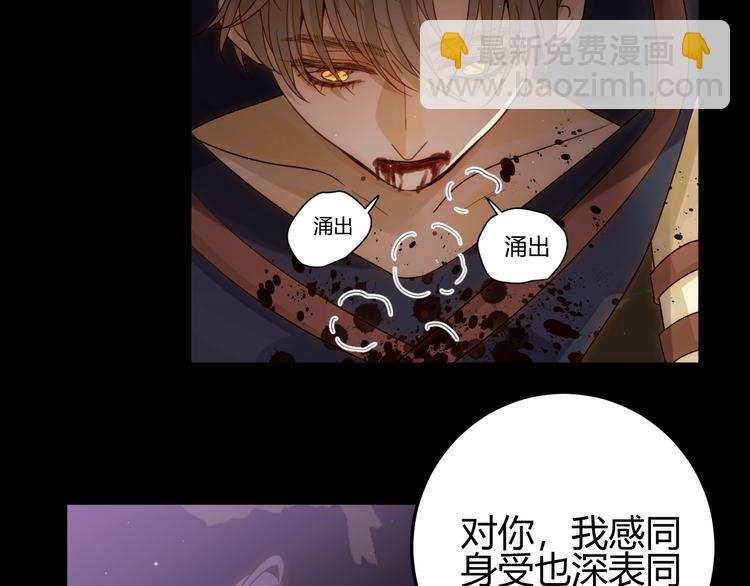 第37话  蜕化（上）(1/4)-第40话