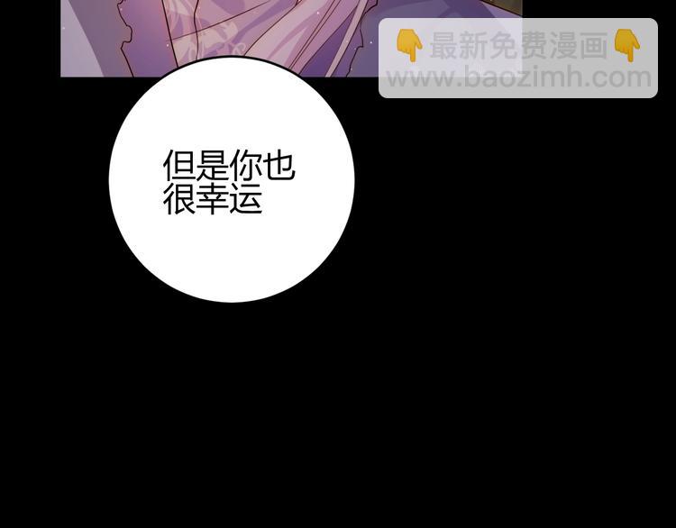 第37话  蜕化（上）(1/4)-第40话