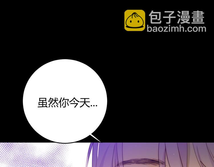 第37话  蜕化（上）(1/4)-第40话