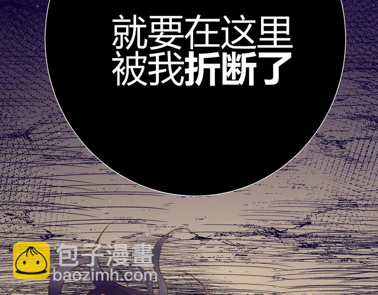 第37话  蜕化（上）(1/4)-第40话