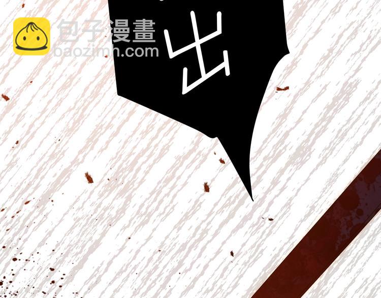第37话  蜕化（上）(1/4)-第40话