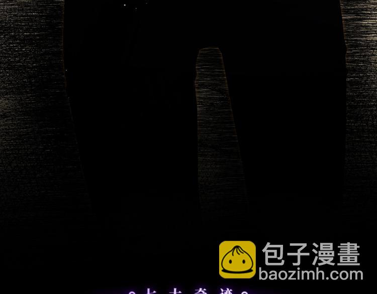 第37话  蜕化（上）(1/4)-第40话