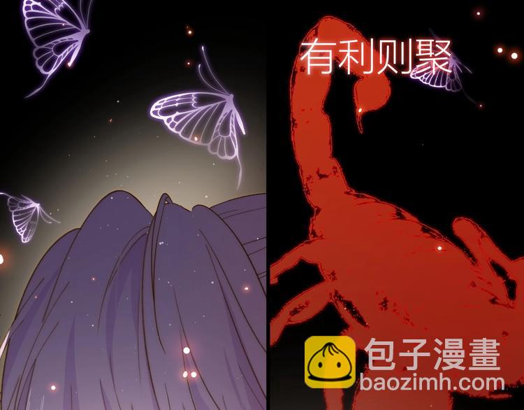 第37话  蜕化（上）(1/4)-第40话