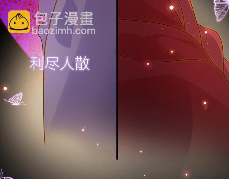 第37话  蜕化（上）(1/4)-第40话