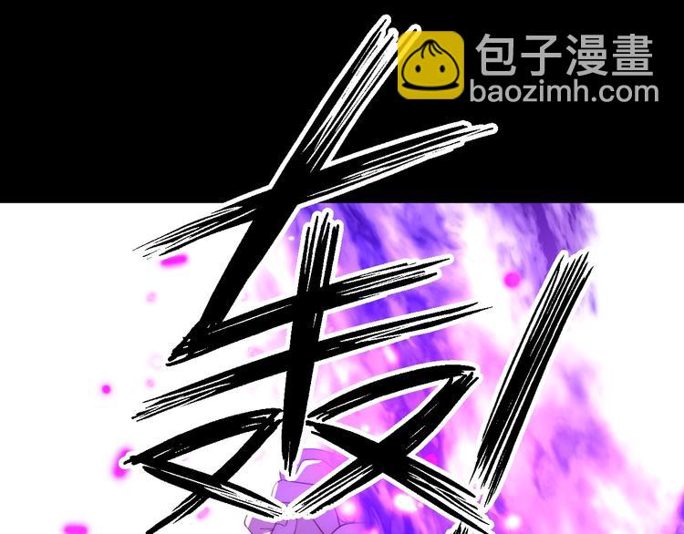 第37话  蜕化（上）(1/4)-第40话