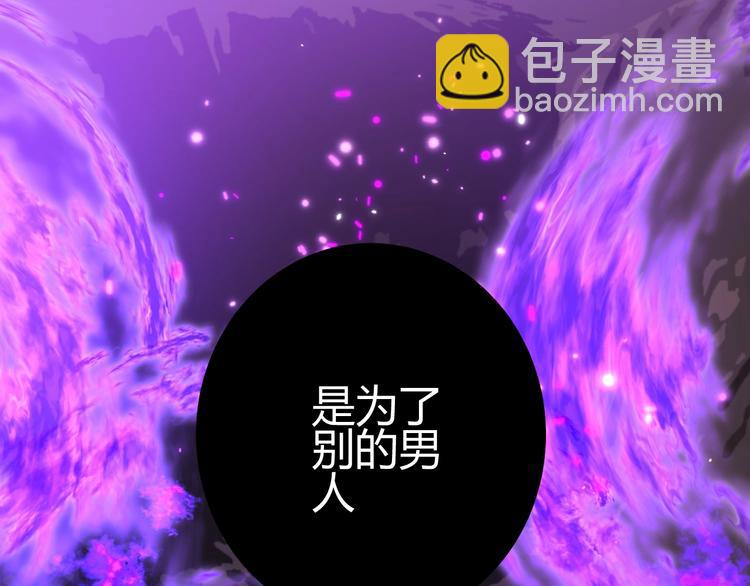 第37话  蜕化（上）(1/4)-第40话